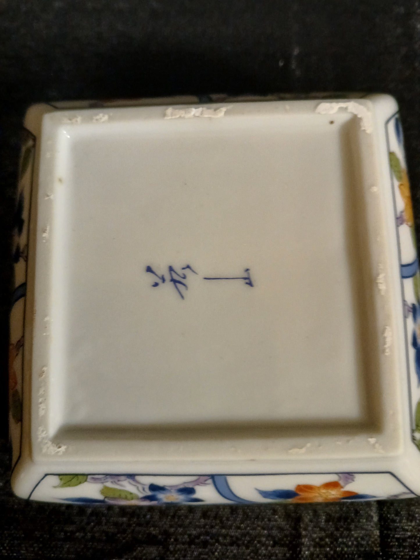 Japanese Porcelain Square Bowl